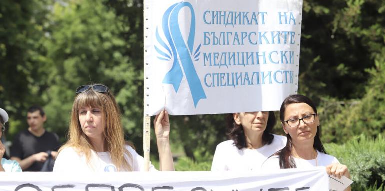 Протестират срещу уволнения на медици в София