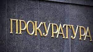 Прокуратурата пита МВР, а не журналисти за списъка на Петков