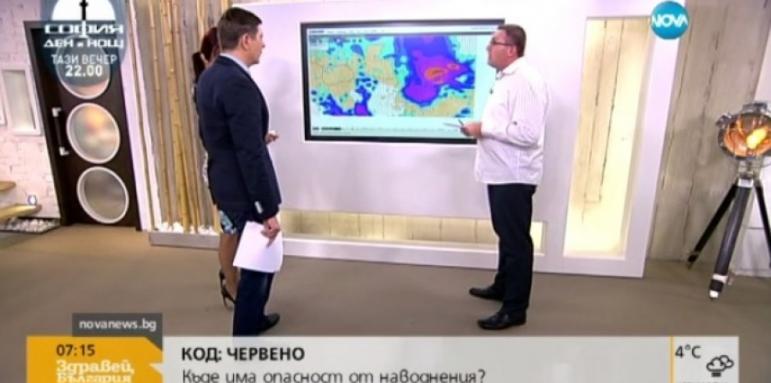 Дъждът спира в четвъртък