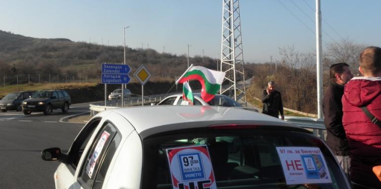 Протести срещу цената на винетките затвориха "Тракия" и "Струма"