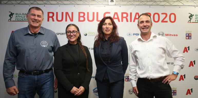 Кюстендил приема балканския маратон