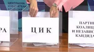 В ЦИК теглят номерата за изборите /Видео/