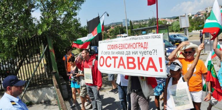"Орешарски марш" стигна Евксиноград, връща се с влак