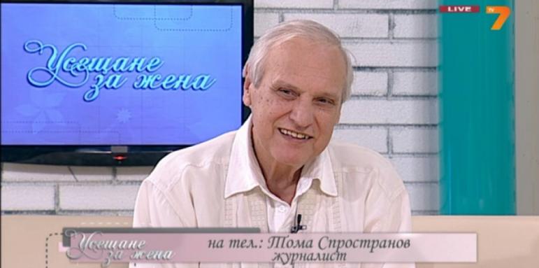 Изгонили Гуджунов от ВИТИЗ заради жена
