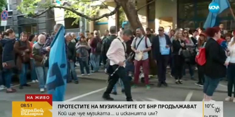 Музикантите от БНР с тъпани и гайди под прозорците на финансовото министерство