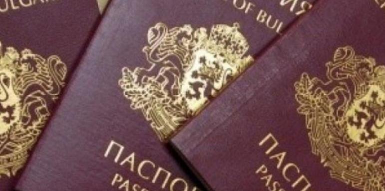 ДПС против златните паспорти