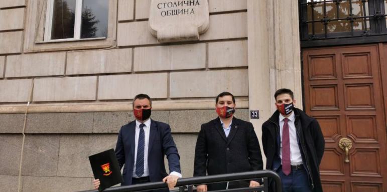 ВМРО регистрира листите си за София