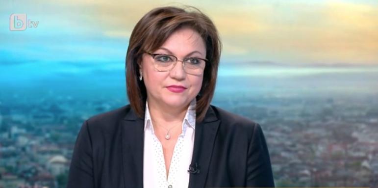 БСП завря. Облепиха "Позитано" с надписи "Оставка"