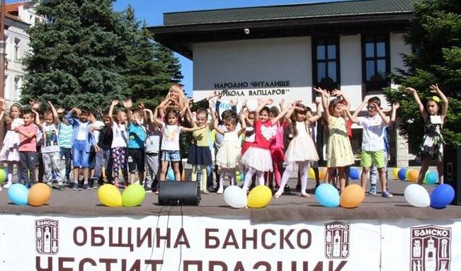 Банско с богата програма за Деня на детето
