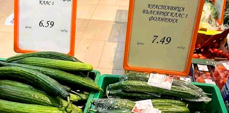 Предлагат бързи кредити в плод-зеленчука