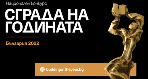 Стара Загора с три номинации в престижния конкурс „Сграда на годината“