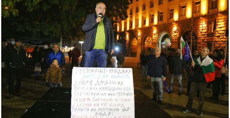 Отровното трио само на площада. Почва турне
