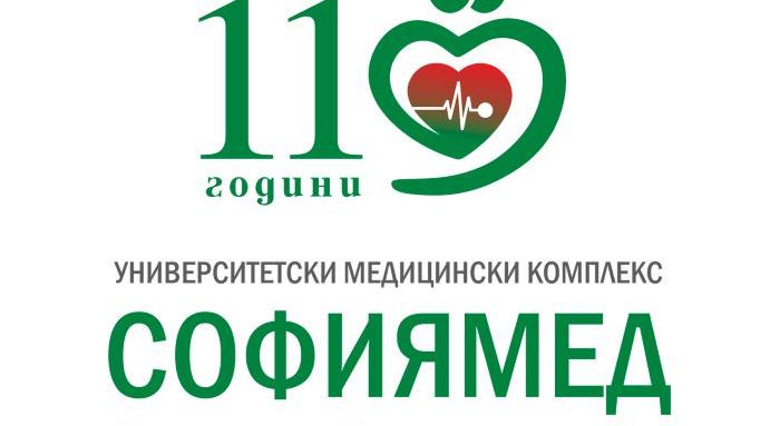 „Софиямед“ празнува 11г. с безплатни прегледи по над 11 медицински специалности