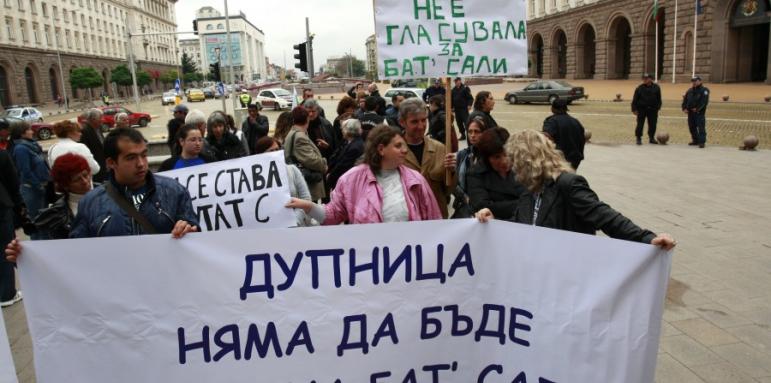 Протестиращите срещу Бат Сали ще блокират пътища