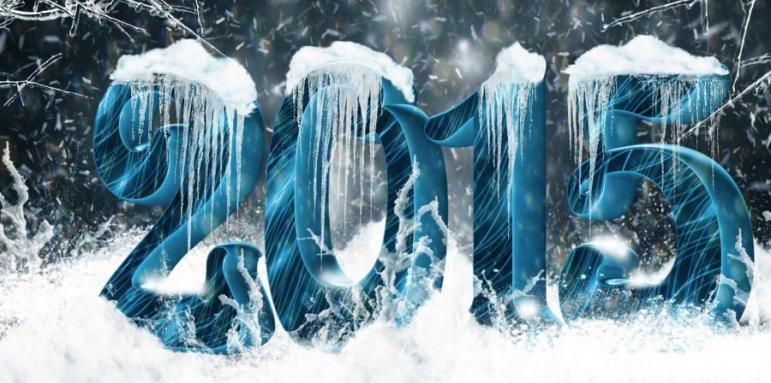 Изпращаме 2015-та с кучи студ