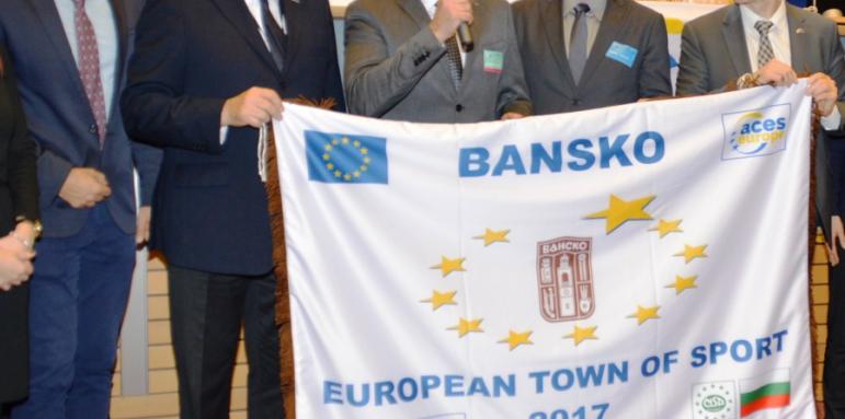Банско взе титлата Европейски град на спорта