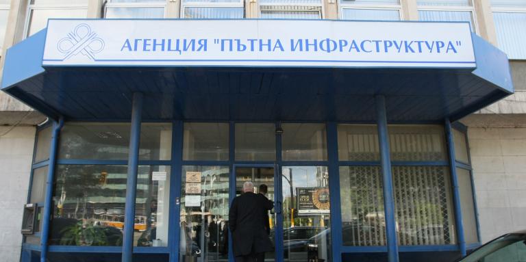 АПИ с разкрития за катастрофата на "Струма"