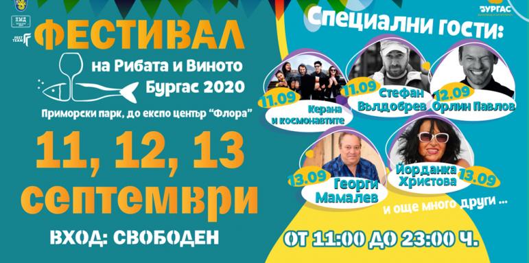 Ще гледаме „Завръщане“ и „Живи легенди“ на Ники Илиев в Бургас