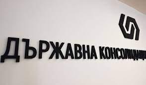 Скандалът продължава: Какво твърдят уволнените директори на ДКК