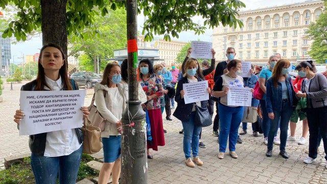 Протест в защита на проф.Кантарджиев през МЗ