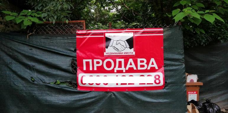 Продават имот в Стария град на Пловдив