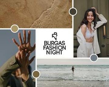 Любими бургаски брандове ще се включат в Burgas Fashion night