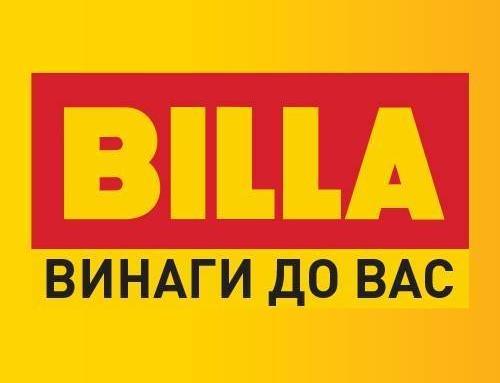 BILLA откри своя първи обновен филиал за 2022 г. в София
