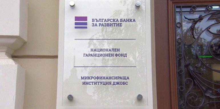 ББР пуска кредити за малки и средни фирми за саниране