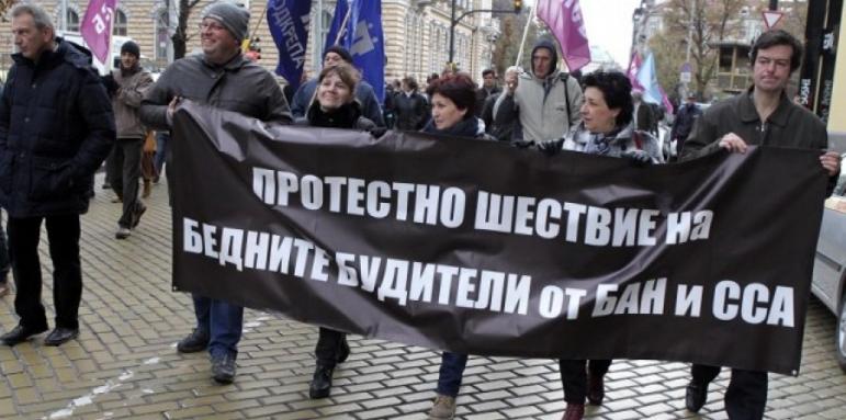 Учените от БАН отново протестират