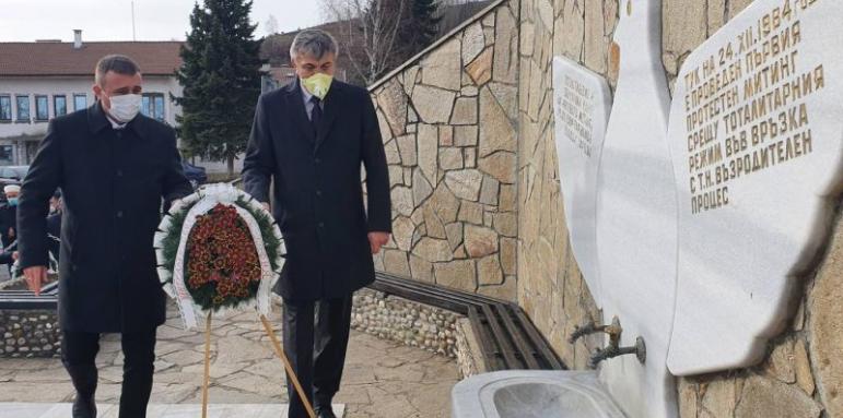 ДПС с прояви в памет на Възродителния процес