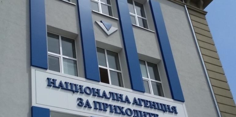 90 ст. помощ за фирма. НАП разплете случая