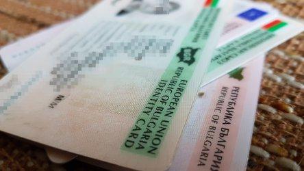 Паспортните служби отворени днес и утре
