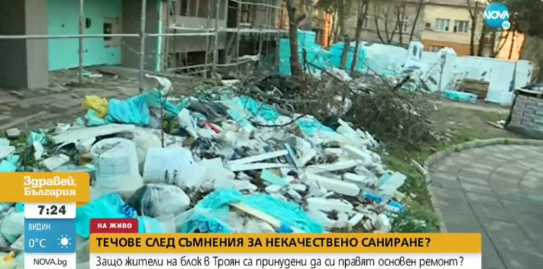 Башмайстори принудиха хората от блок да напуснат жилищата си