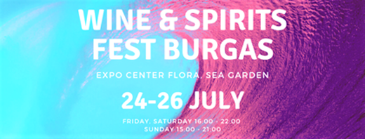 Розето ще е главен герой в Wine & Spirits Fest Burgas’2020