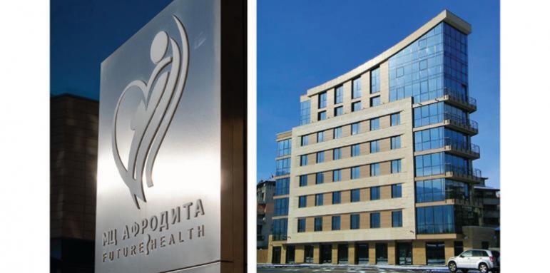 МЦ "Афродита" сбъдва мечтата за семейство чрез инвитро