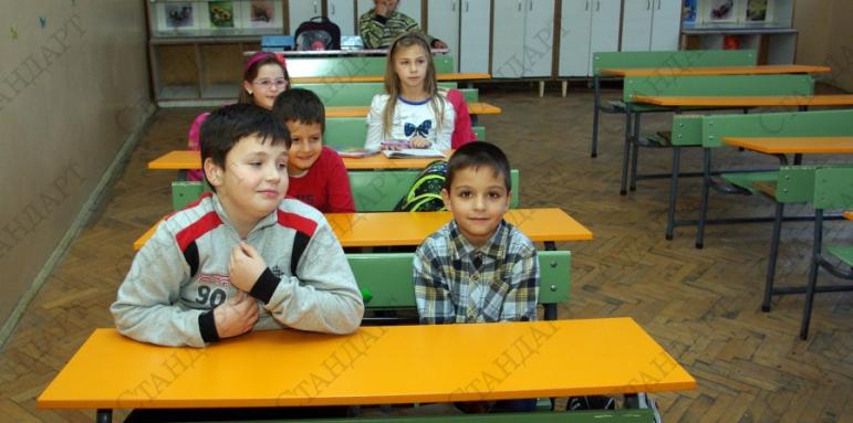 Обявяват класирането за първи клас