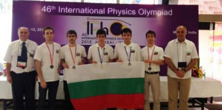България с 5 медала от олимпиада по физика
