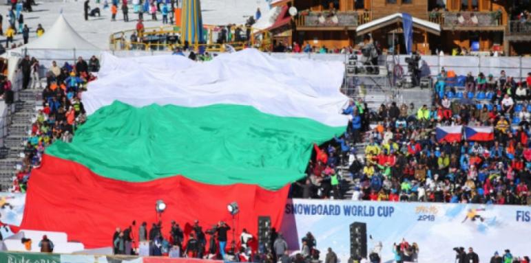 Ски елитът идва в България през 2021 г.