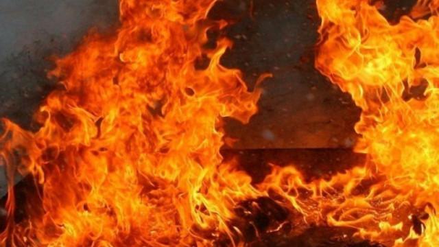 Мъж изгоря докато се опитваше да загаси пожар