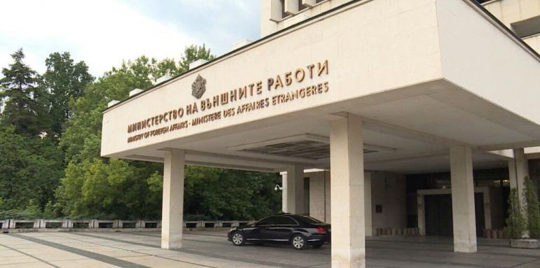 Българска нота до Македония, какво ще се случва в Банско