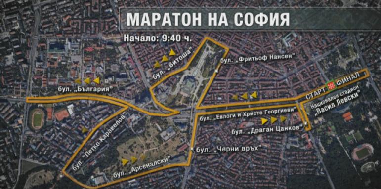 Движението в центъра на София ще бъде блокирано заради маратон