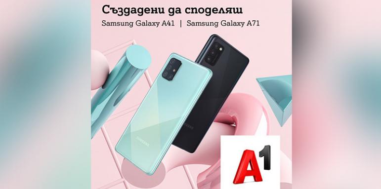 А1 с акцент на две устройства от серията А на Samsung