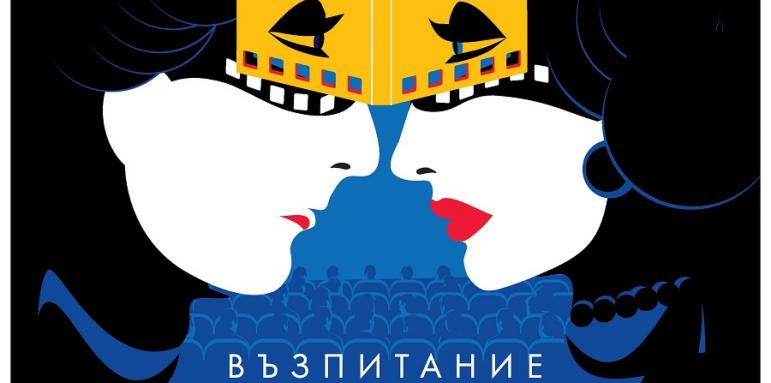 CineLibri Бургас стартира на 22 октомври