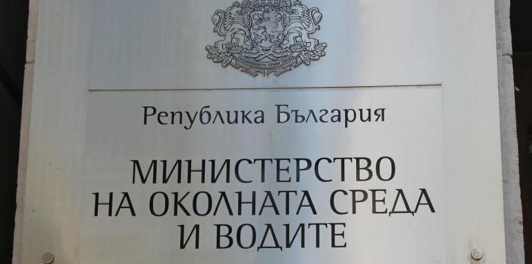 Разследване в екоминистерството за 10 млн. дупка