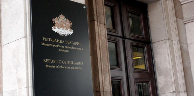 МОН даде на заден за изпита в 7 клас