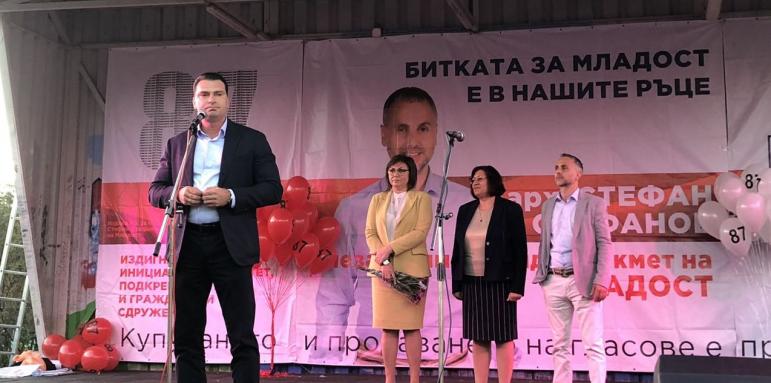 Паргов: Да сложим край на това порочно управление