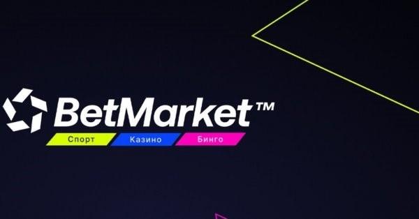 Мнение и рейтинг за казино Бетмаркет от Silentbet