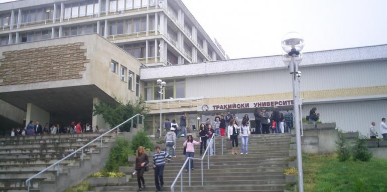 Тракийският университет ще обучава IT-учители