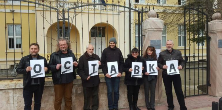 Учители протестират срещу директорка в Сливен