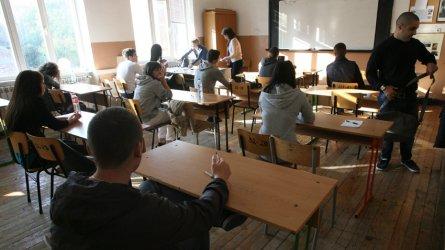 4 причини за отсъствие на учениците - кои са?